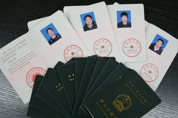 消防工程師報考條件可以在沈陽消防公司可接受企業內部見習！