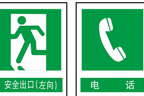 關于五星級酒店的建筑沈陽消防設計