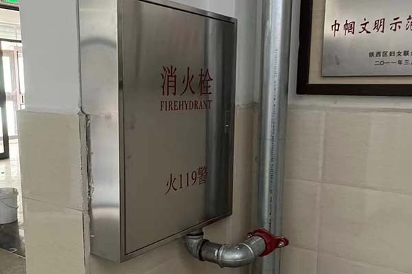 沈陽消防工程公司服務流程概述